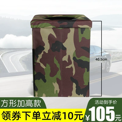 Kempinq və səyahət Toilet for Adult Outdoor - square-heighter-bearing-more-than-300kg-12-packs-of-curing-agent-12-waterproof-bags