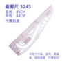 多功能绘图3245服装曲线尺