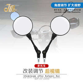 川崎摩托改装后视镜 西藏人摩托车后视镜650防摔折叠圆形车镜批发
