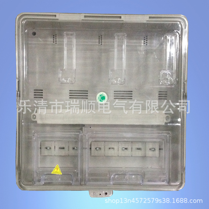 厂家直销塑料PC透明电表箱单相3户电子插卡式户外智能透明配电箱