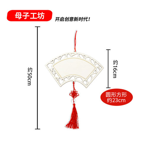 Kindergarten decoration hanging ornaments, classroom corridor wall decoration creative handmade DIY Chinese style hanging ornaments, beauty and labor preschool education