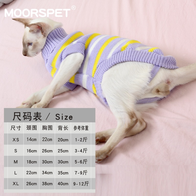 Свитер для кошек Moorspet теплый зимний, сиреневый