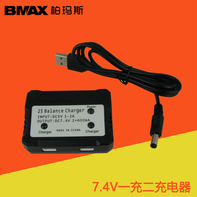 7.4V charger USB one-to-two balance charge X101X6X8X402 remote control aircraft 1 charge 2 charging box