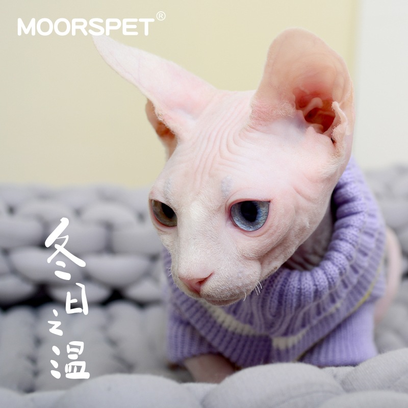 Свитер для кошек Moorspet теплый зимний, сиреневый