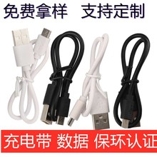 0.5��1A�Դ���֙C���m��춰�׿micro v8��늾����������l