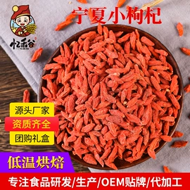 代餐粉;其他五谷杂粮;豆类