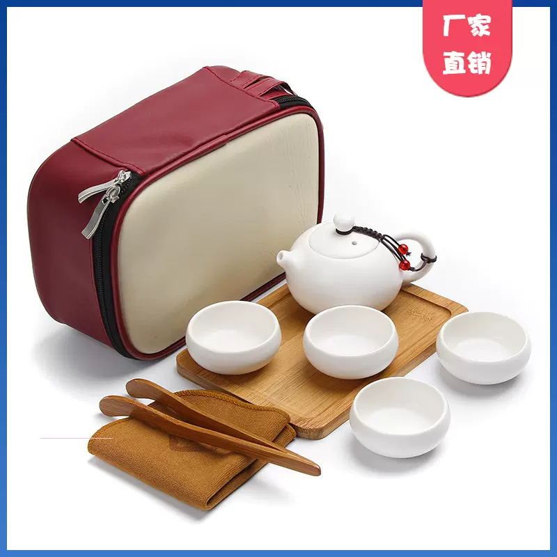 旅行茶具便携式车载茶具套装茶杯茶壶创意商业礼品加印LOGO