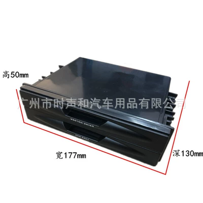 surface frame drawer type sundry | Other Car Video