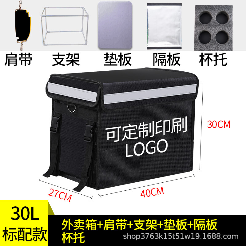 Caja para llevar 2022 nueva caja de entrega refrigerada para el hogar grande caja para llevar comercial bolsa de almuerzo aislada incubadora