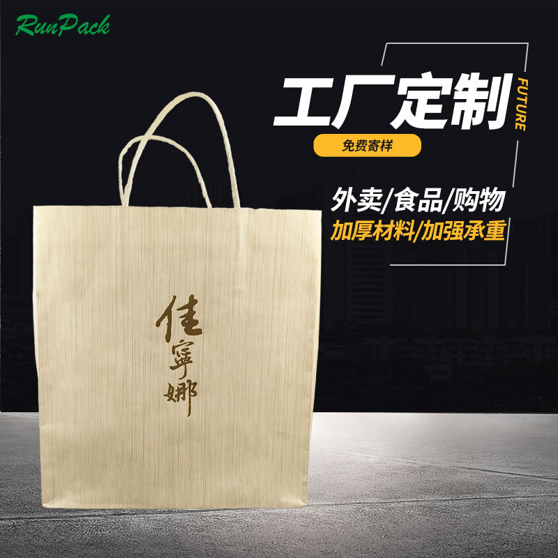 深圳厂家双淋膜防油手提纸袋购物袋广告礼品袋服装店手提纸袋纸质