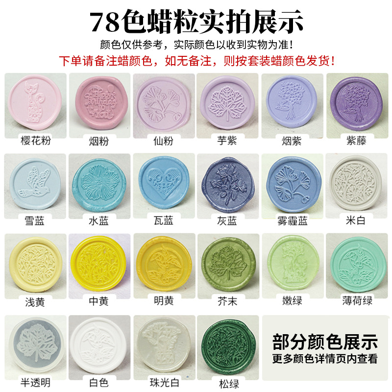 Color europeo fuego pintura sello traje conjunto completo europeo retro fuego pintura traje cera grano fuego pintura caja de regalo envolvente cera de sellado