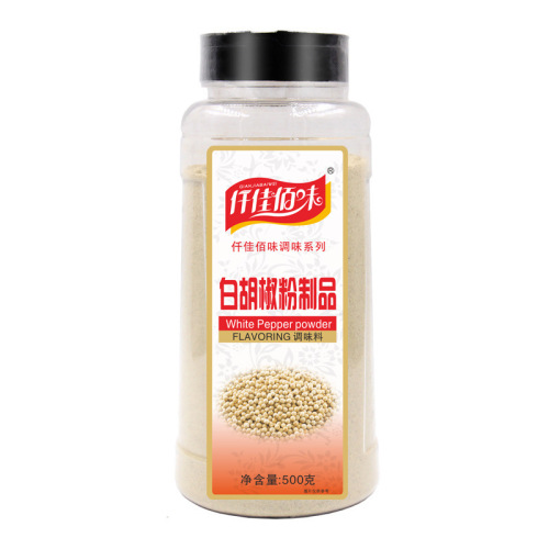 500g White Pepper, Hainan Authentic Whole Pepper, Freshly Ground, Farmers' Composite Seasoning, Direct Manufacturer Sale, Wholesale