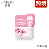 莱蔻 Face mask, moisturizing pack for skin care, 5g, 150 pieces, English, suitable for import