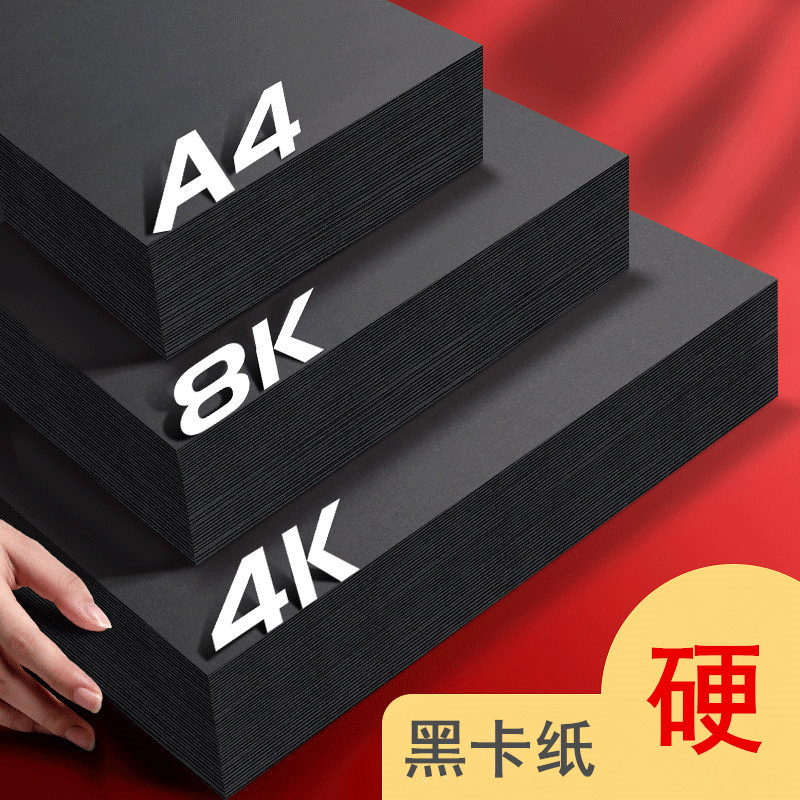 Cartón negro al por mayor pintura retro grueso estilo antiguo tarjeta negra embalaje decorativo fondo clásico hecho a mano cartón duro