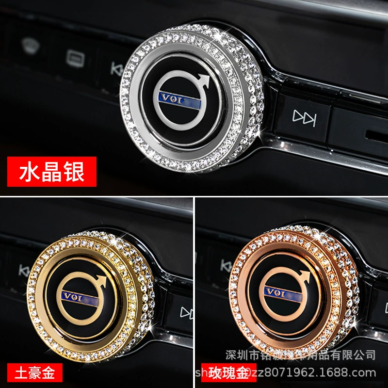 Подходит для пасты украшения кольца с бриллиантом кнопки радио Volvo