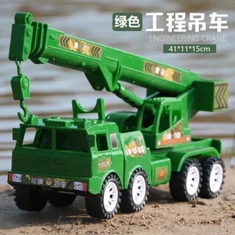 41cm 대형 군용 크레인