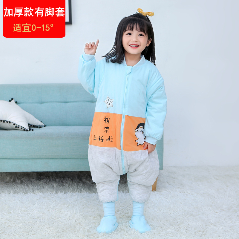 Bebé saco de dormir Otoño e Invierno anti-patada niños engrosados recién nacidos primavera y otoño bebé split-pierna saco de dormir