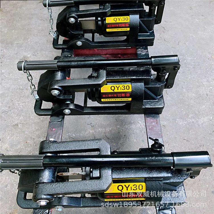厂家批发QY-30液压钢丝绳切断器 QY-48钢丝绳切断器现货供应