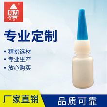 HDPE�zƿ502�zˮƿ�A����ƿ5ml7ml8ml����zƿ͸��ș��ƿ��șˮ