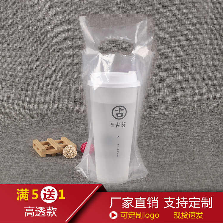 厂家批发食品级手提袋奶茶店打包外卖印刷加厚耐用