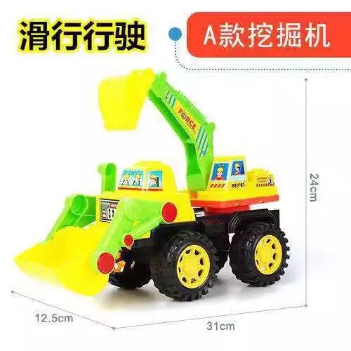 대형 다기능 굴삭기