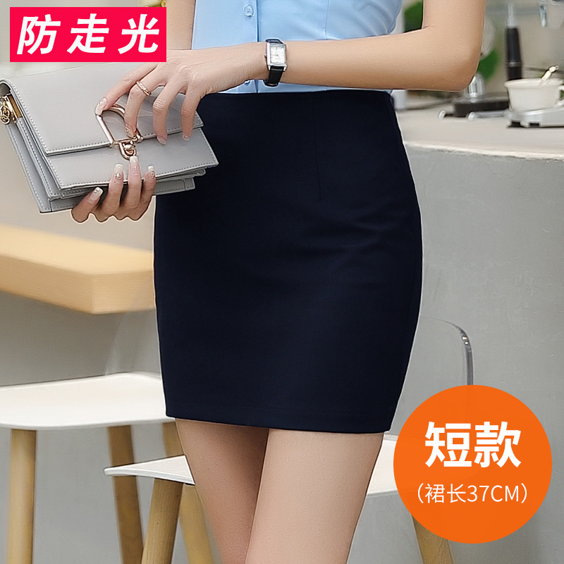 dark blue Skirt 0883 / XS