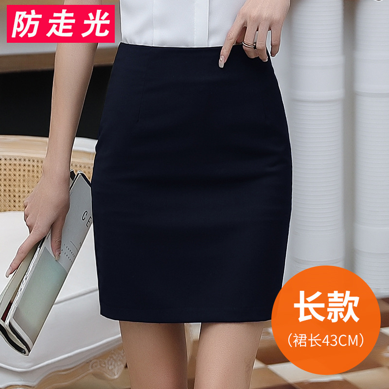 dark blue (Long Skirt 0884) / XS