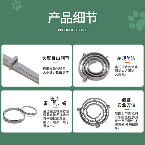 Cat collar, dog collar, anti-flea collar, flea collar for cats, puppies, pet external insect repellent collar, flea collar