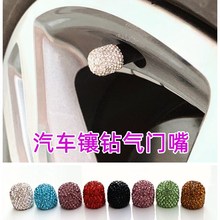 镶钻气门帽跨境亚马逊汽车通用轮胎帽盖水晶轮胎帽气门芯跨境热销