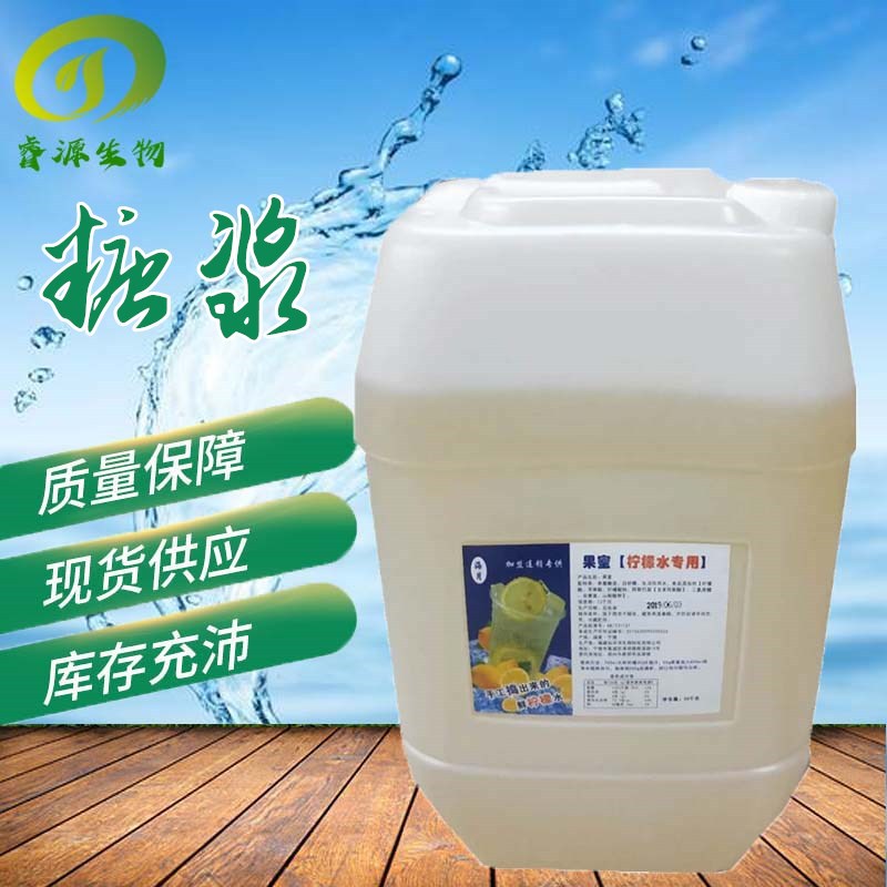 批发国标糖浆食品级麦芽果脯蜂蜜原料糖稀饮料烘焙甜味剂