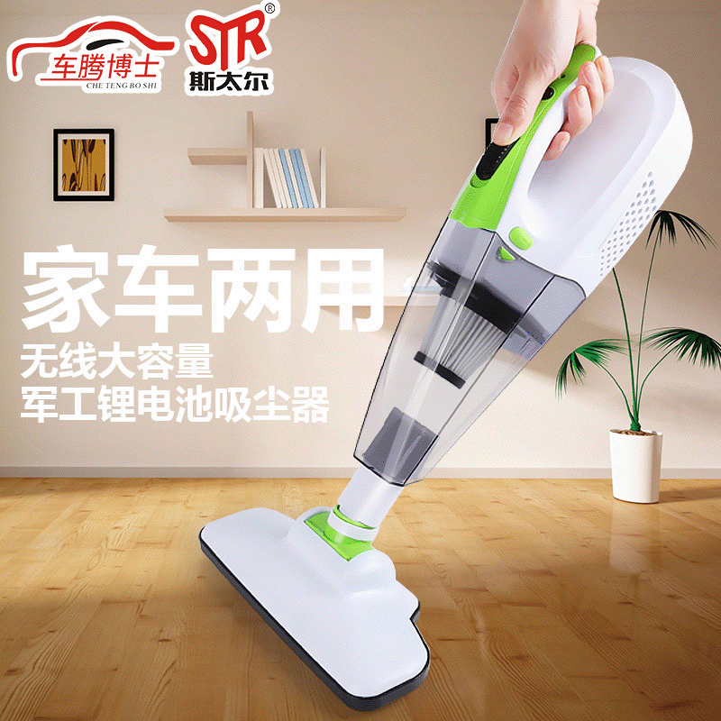 Vacuum Wireless Household Handheld Vacuum Cleaner USB Charging Car Dual-Use Car Household Vacuum Cleaner