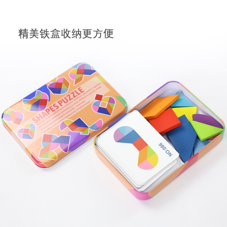 Juego de rompecabezas Tangram de hierro transfronterizo, juego de cuatro juguetes educativos de madera multifuncionales y creativos para niños, rompecabezas intelectuales, material didáctico para jardín de infancia