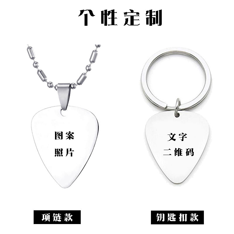En stock guitarra Pick joyería colgante de acero titanio collar grabado láser logo publicidad regalo promocional