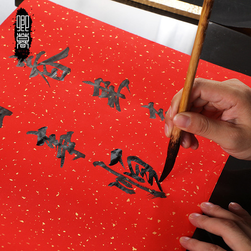 Long scroll red couplets wholesale Spring Festival housewarming supplies sprinkled with gold spring couplets paper dragon and phoenix and double fish red paper door couplets