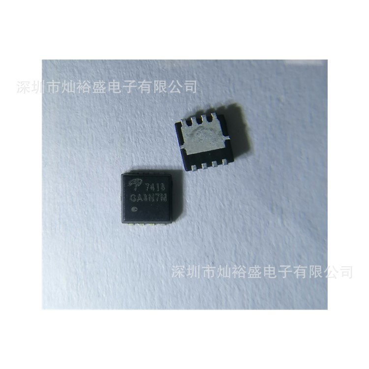 CANSUNY 现货 AON7418 场效应管 7418 DFN3x3 N沟道MOS管40V