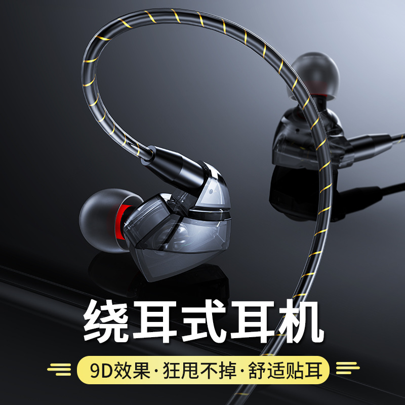 2020 new in-ear wire control heavy subwoofer with microphone sports game headphones HIFI Universal Music earplugs