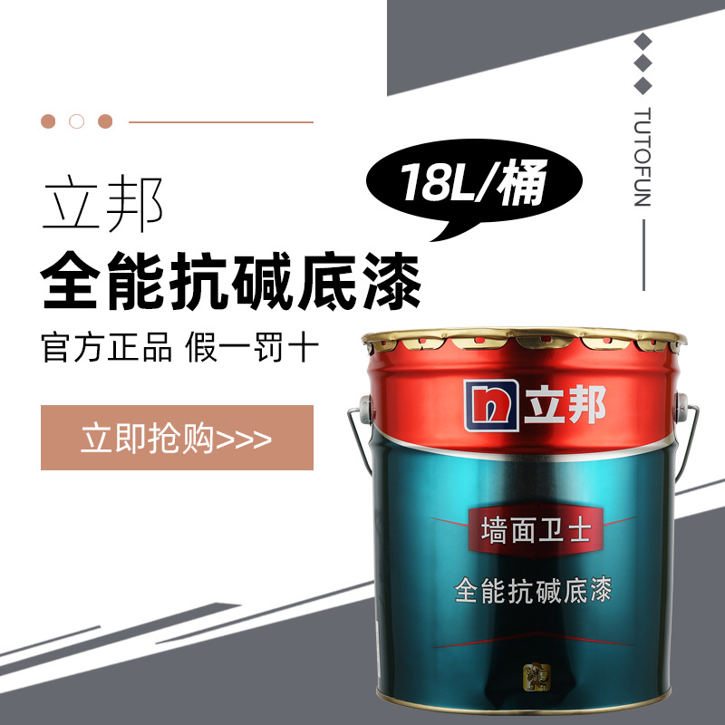 Грунтовка Nippon Paint Wall Guard 18 л