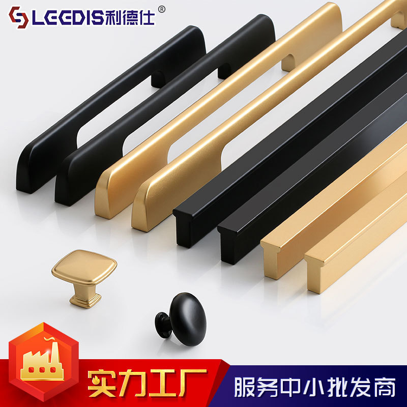 Factory direct modern simple aluminum alloy door handle American black shoe cabinet wardrobe cabinet extended cabinet door handle