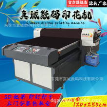 金属打火机彩印机数码印刷个性 1025手机壳uv数码彩绘 热销设备