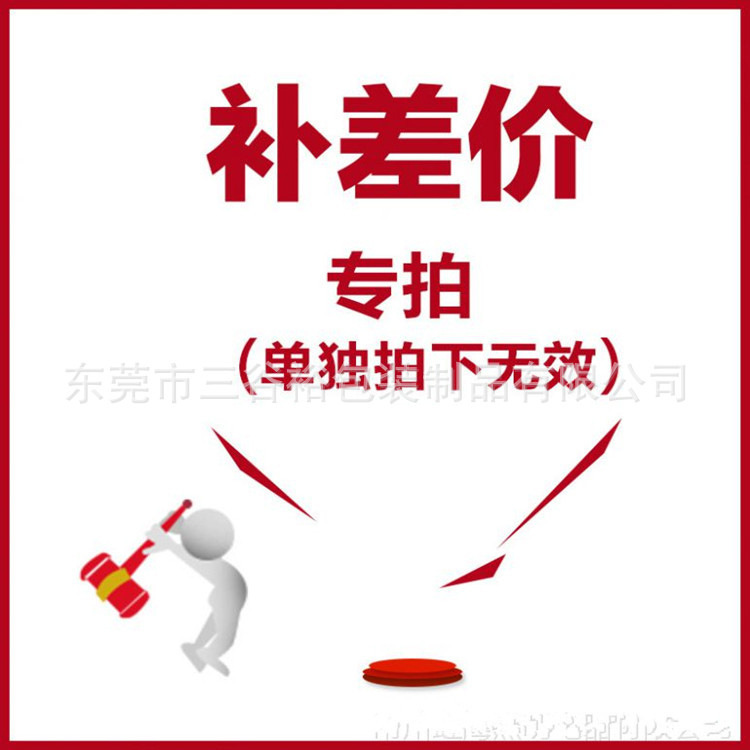 包装材料样品泡沫箱 EPS保丽龙板材包装补差价拿样品专用