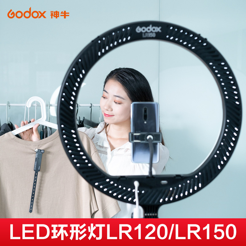 Shenniu new LR 120 150 ring fill light LED Net Red live self-timer beauty shake sound artifact soft light