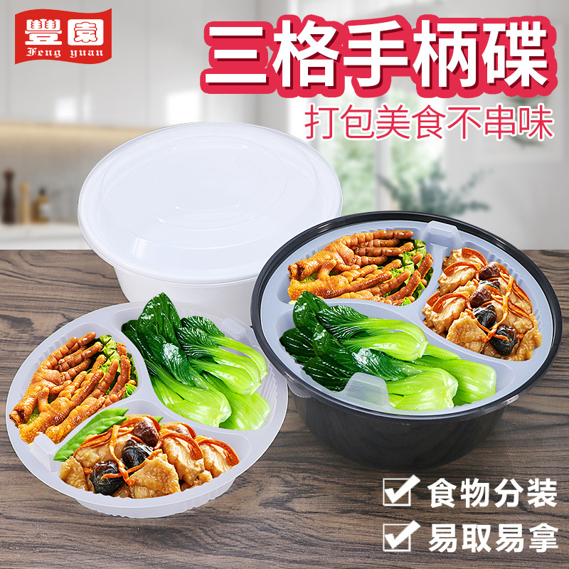 Fábrica de calibre 178 compartimiento de plástico desechable doble rejilla bandeja interior comida sopa polvo superficie separada plato interior