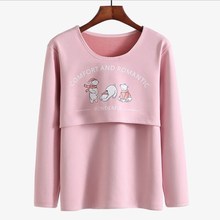 孕妇哺乳上衣秋衣秋冬季女打底衫喂奶月子服大码加绒加厚内衣孕期