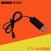 ң�طɻ�ֱ����������1.25����ͷ����籣��3.7VUSB�����
