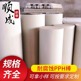PPH����ɫ ���Ͻ��ľ۱�ϩ�A�����ܶȌ��Ĺ�������pp�Ұ� ������