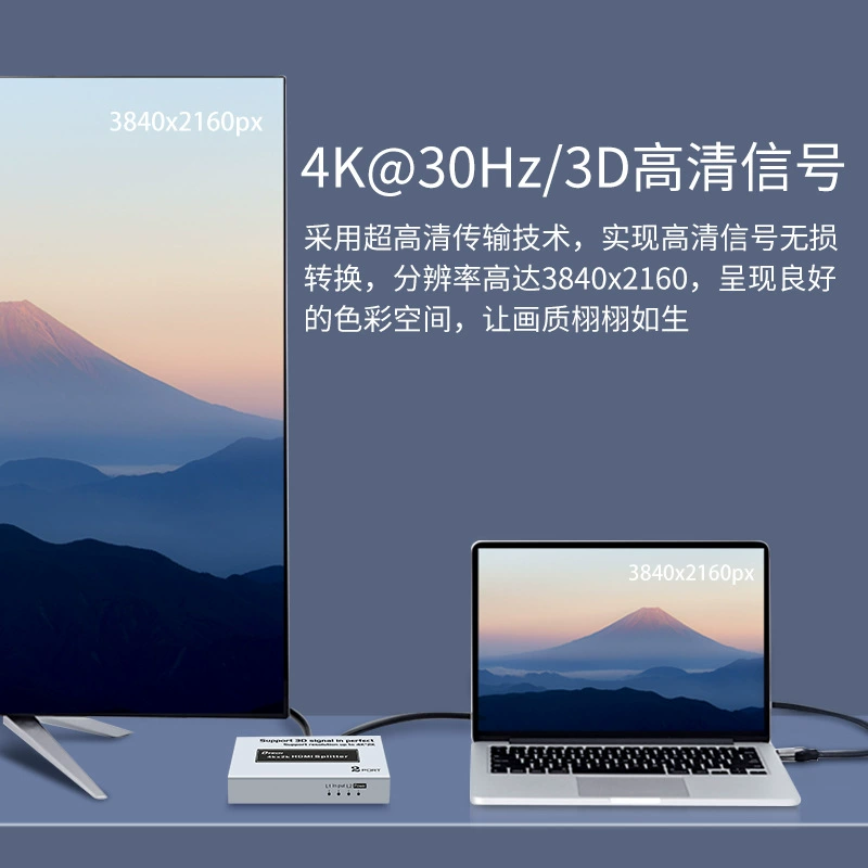Завод оптом HDMI распределительное устройство один или два выхода 4K3D HDMI2.0 высокое разрешение видео делитель 1 вход 2 выхода