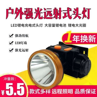 New Rechargeable led headlamp outdoor fishing lamp night fishing lamp strong light high power plastic headlamp