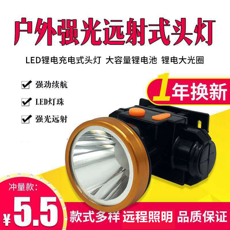 New Rechargeable led headlamp outdoor fishing lamp night fishing lamp strong light high power plastic headlamp New Rechargeable led headlamp outdoor fishing lamp night fishing lamp strong light high power plastic headlamp