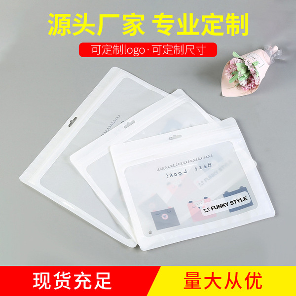 White cartoon plastic materials set