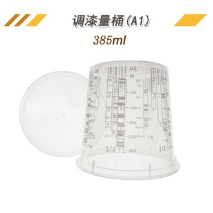 385ml paint mixing cup paint mixing cup plastic measuring cup disposable transparent color mixing cup with scale paint mixing bucket